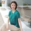 佐尔美夏季新款 气质国风V领桑蚕丝短袖衬衣女E32CS38 商品缩略图1