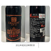 张裕第九代特选级解百纳干红葡萄酒 整箱750ml*6瓶包邮 商品缩略图1