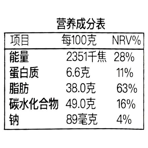 瑞特滋草莓酸乳牛奶巧克100g/块 商品图2
