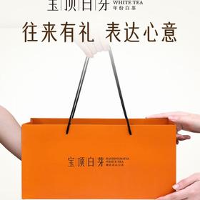 【促】宝顶白芽寿眉 高山老白茶 120g/盒