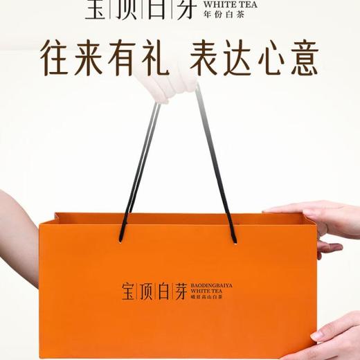 【促】宝顶白芽寿眉 高山老白茶 120g/盒 商品图0