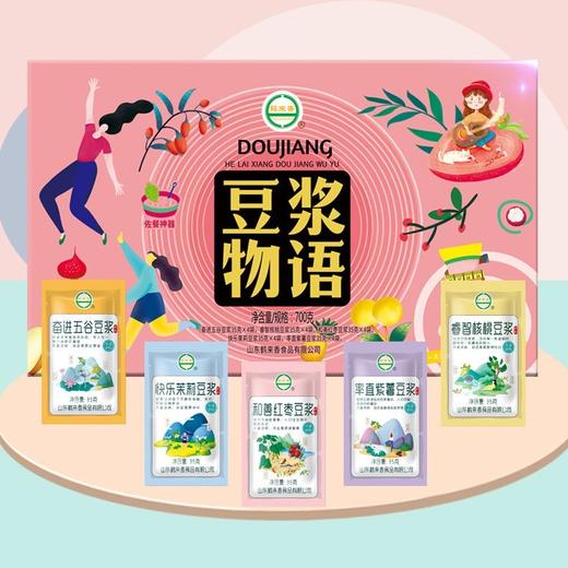 【19.9抢3套！五谷杂粮豆浆包礼盒】营养美味，甄选黄豆、小麦仁、大米、黑芝麻、核桃、紫薯、红枣、燕麦仁、茉莉花、玫瑰花！原料家用现磨熟豆健康低温烘焙 商品图3