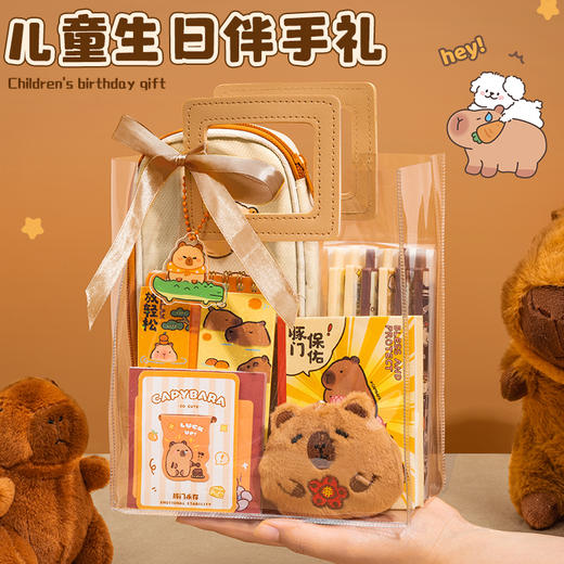 【六一儿童节！文具礼盒大礼包！】萌趣可爱！文具大礼包！多种套装选择！女孩子专属！透明礼袋包装！六一让孩子过一个充满仪式感的儿童节吧！-ET01 商品图1