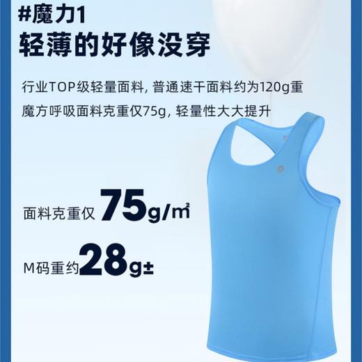 必迈跑步运动训练背心女吸汗透气速干马拉松男上衣薄款跑团订制 商品图5
