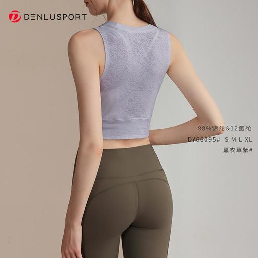 Hani运动穿搭普拉提罩衫健身服轻薄提花透气瑜伽服DY66095#MXF99130 商品图1