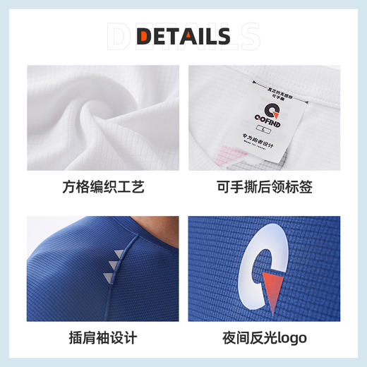 果凡男女款速干不粘身跑步短袖 多色可选GTB11161/GTB12162/GTC37209 商品图4
