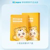 (包邮)海龟爸爸萌趣保湿儿童面膜20ml*5片装/盒(3-12岁)（三个规格） 商品缩略图0