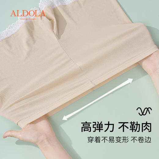 雅黛丽冰丝安全裤女防走光隐形不卷边平角裤可外穿薄款透气打底裤 商品图5