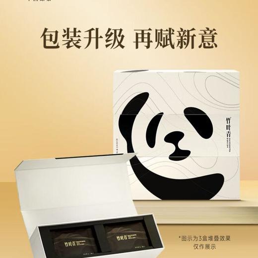 【促】竹叶青静心 绿茶 80g/盒 商品图0