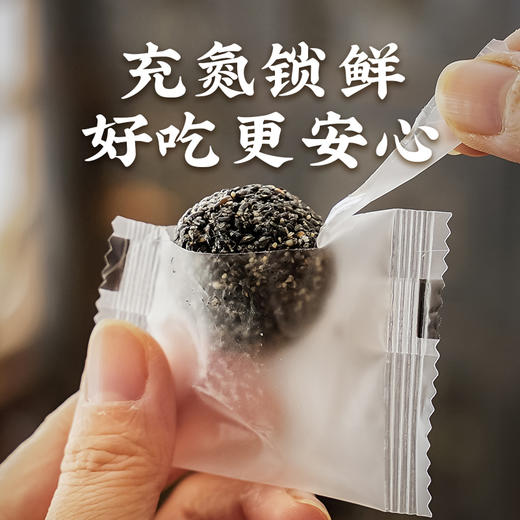 太丰·低糖芝麻丸 商品图2