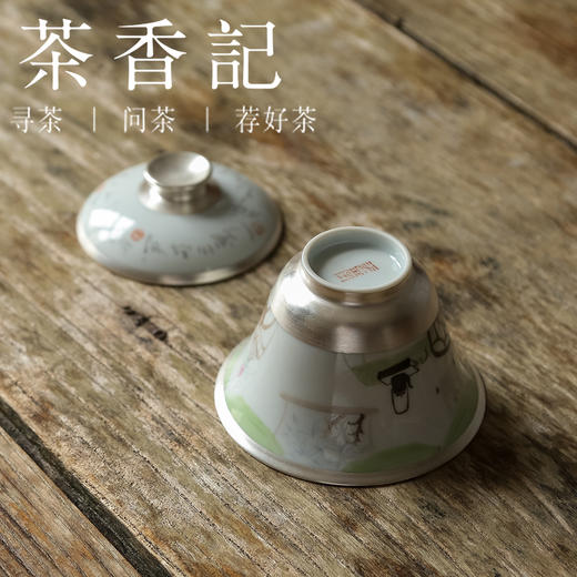 茶香记 乎上堂 睡起卷帘春已晚盖碗 清雅闲适 古韵之美 手绘诗词 鎏银工艺 薄胎轻巧 商品图3