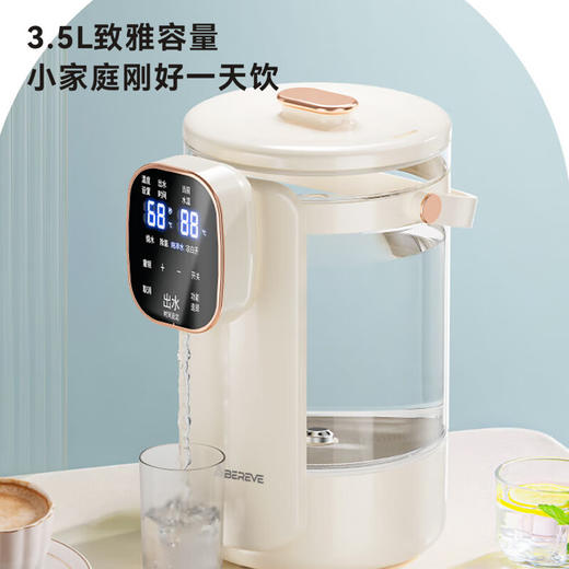 【小家电】Abereve艾贝丽一体式开水瓶ABL-SP35 HF 商品图5