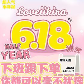 【Loveiikira印象油画】湖绿色的夏日果冻