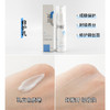 新升级 绽妍二类保湿修护水乳 喷雾（27年） 商品缩略图3
