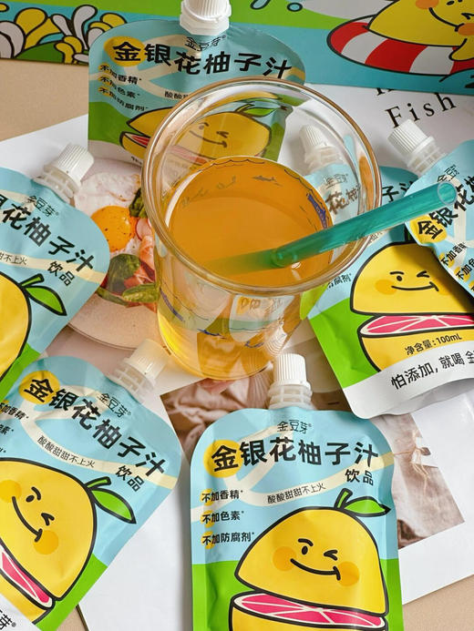 金豆芽【金银花柚子汁】酸酸甜甜不上火！配料表干净，不加香精，不加色素，不加防腐剂！一袋满足一天维C补给 商品图2