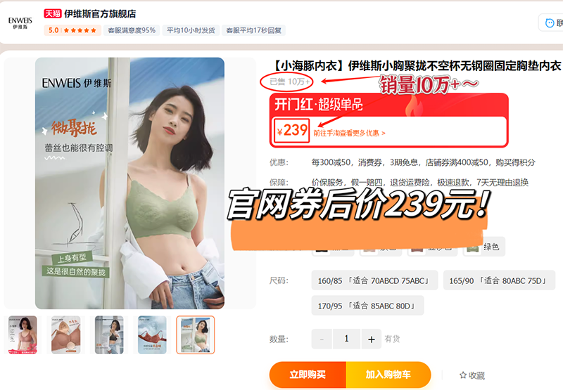 保真~小海豚文胸！聚拢不空杯无痕无钢圈蕾丝背心女