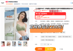 保真~小海豚文胸！聚拢不空杯无痕无钢圈蕾丝背心女