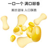 本丁敏星无小麦棒棒饼干玉米味100g 商品缩略图3