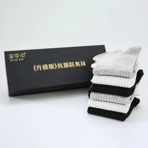 春夏纯色抗菌防臭透气5A级运动网船袜短袜【6双盒装】 商品图4