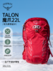 【最新款】OSPREY Talon 22L魔爪登山旅行双肩包徒步超轻多功能环保背包小鹰 商品缩略图2