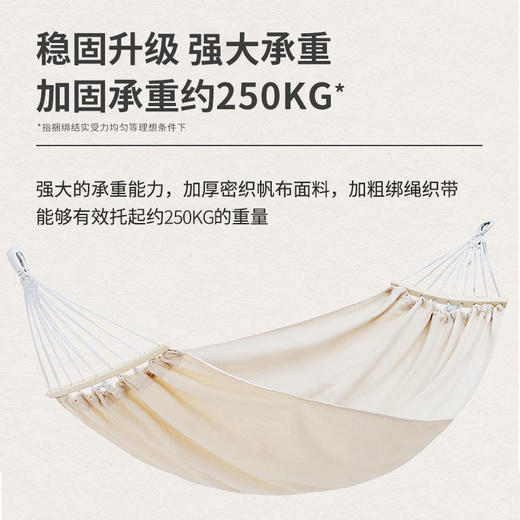 何大屋悠然双人吊床HDW1514 商品图1