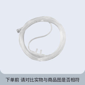 制氧机通用鼻吸氧管加长款2米 （透明）