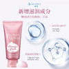 珊珂 原装进口 洗面奶 滋润泡沫洁面膏 120g 商品缩略图3