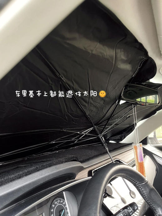 撤柜清仓！「CICIDO汽车前档遮阳伞1211」家乐福、易捷便利店在售品牌！ 正品授权❗️低至39.9元 ✅车品行业top1品牌 ✅天猫、京东车品排行TOP1 商品图2