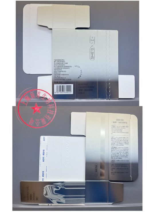 奢思雅双维光护精华液 商品图5