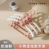 【小熊连挂儿童伸缩衣架】儿童衣架婴儿宝宝专用，21°科学弧度立体支撑防鼓包防滑落，衣服架小孩新生儿晾衣架子伸缩家用挂衣神器QQ 商品缩略图6