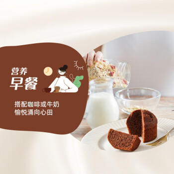 康师傅 妙芙蛋糕 巧克力味288g 糕点点心饼干 早餐面包零食（包装随机） 商品图2