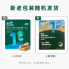 英氏婴幼儿波浪形磨牙棒64g（8袋）（原味/胡萝卜/香橙味） 商品缩略图5