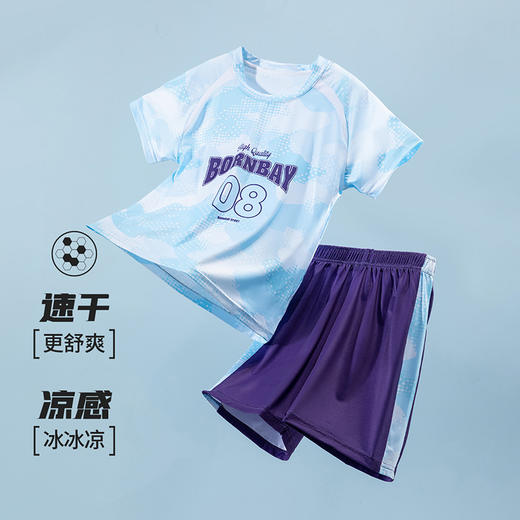 贝贝怡夏季新款男童冰感速干透气短袖T恤短裤运动套装 商品图0