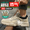 劳保鞋男防砸防刺安全鞋工作鞋防护鹰钢包头凯夫拉EVA超轻透气舒适 商品缩略图4