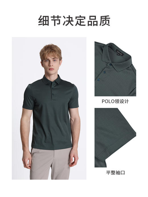 callisto绿色桑蚕丝混纺短袖T恤 STTSS161H 商品图2