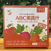 ABC蔬果汁 商品缩略图3