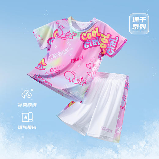 贝贝怡夏季新款女童冰感速干透气短袖T恤短裤运动套装 商品图1
