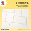 127片 活页书衣拼图系列  蜡笔小新-玩心笔记 商品缩略图3