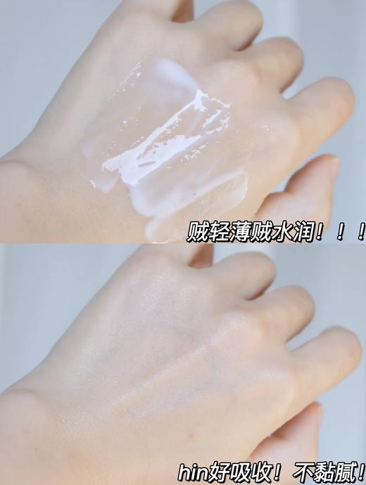 Clarins/娇韵诗弹簧焕颜紧致弹簧乳液100ml轻盈易吸收清爽不粘腻 商品图2
