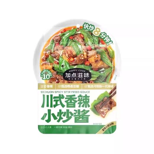 川式香辣小炒酱 50g/袋 商品图0