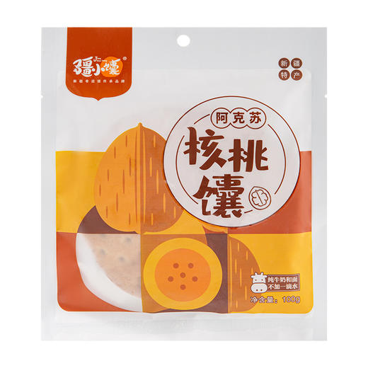 疆小馕新疆风味夹心馕 商品图7