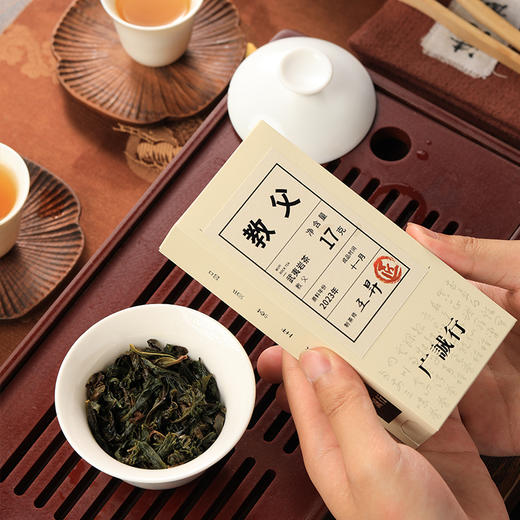 【还是山-匠】教父 17g 王昇 商品图3