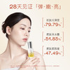 奢思雅双维光护精华液 商品缩略图4