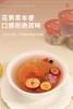 酷克壹佰｜24味人参枸杞桑葚茶 / 红参玫瑰元气茶 商品缩略图0