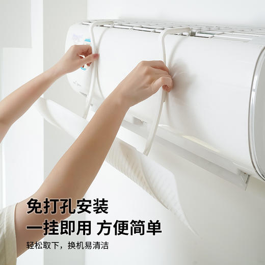 「伸缩款！挂式通用」空调挡风板 家用月子防直吹儿童老人居家日用卧室免安装吹风口伸缩调节挡板 商品图2