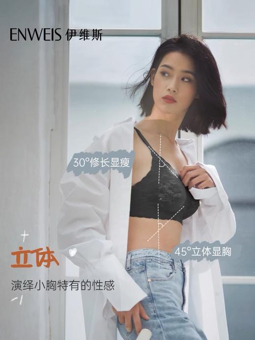 保真~小海豚文胸！聚拢不空杯无痕无钢圈蕾丝背心女 商品图1