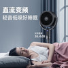 新品上市【家居】 飞利浦 PHILIPS 空气循环电风扇 ACR3242CFD  # 商品缩略图4