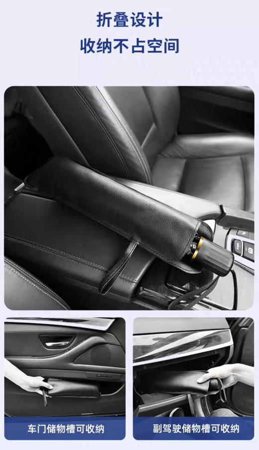 撤柜清仓！「CICIDO汽车前档遮阳伞1211」家乐福、易捷便利店在售品牌！ 正品授权❗️低至39.9元 ✅车品行业top1品牌 ✅天猫、京东车品排行TOP1 商品图9