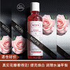 【清仓好价】澳洲NOFN大马士革玫瑰精萃爽肤水250ml 商品缩略图0