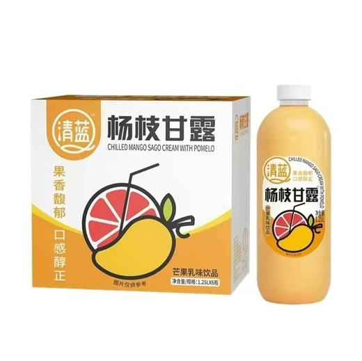 [饮料]清蓝杨枝甘露1.25L(大桶) 商品图0